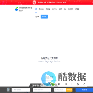 郑州蓓蕾信息技术有限公司