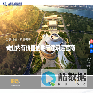 山东祥龙建业集团