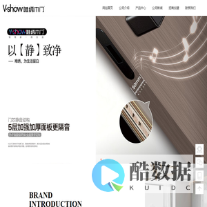 唯绣家居 - 唯绣木门,唯绣全屋定制,永康市唯绣家居用品有限公司