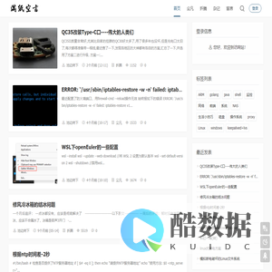 满纸空言 - 池边树下的栖息地