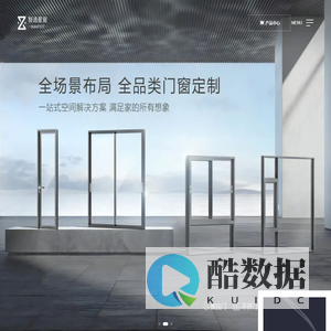 智慧之选，安心之享 - 智选星窗