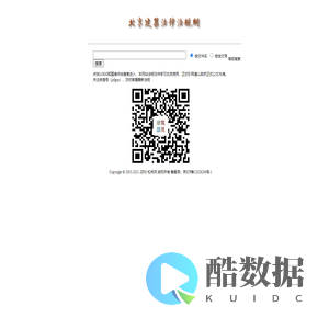 建筑法律法规网―松岚网！