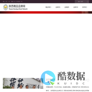 陕西精品网官网|陕西精品网网站|陕西精品网