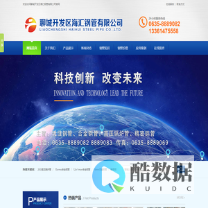 12cr1movg高压合金管_15crmog高压合金管_20g高压锅炉管_12cr1movg高压锅炉管_15crmog高压锅炉管-聊城开发区海汇钢管有限公司