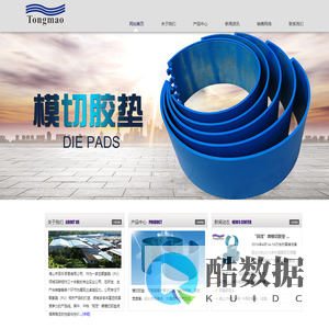 首页-佛山市百乐贸易有限公司