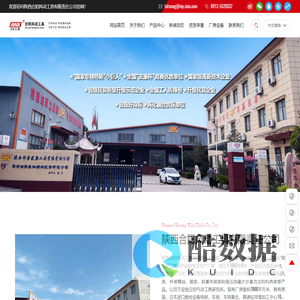 陕西矿用气动锯生产厂家-提供隔膜泵,气动张拉机具定制批发-陕西合阳风动工具有限责任公司