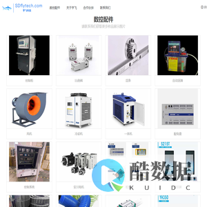 山东宇飞机械科技有限公司（FLY TECH）