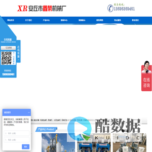 散装机_干粉砂浆_石膏生产线_玻璃钢缠绕机_水泥包装机_斗式提升机_湿电除尘器-鑫荣机械