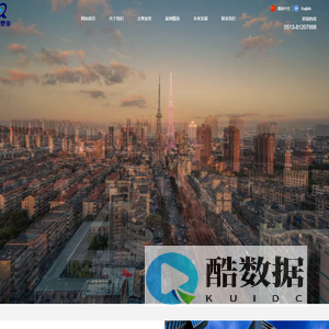 南通市启新塑业有限公司