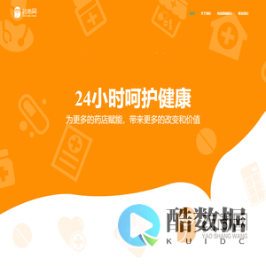药尚网·24小时智慧云药房