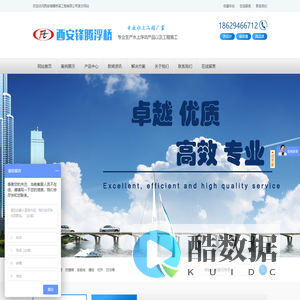 西安锋腾桥梁工程有限公司-西安锋腾桥梁工程有限公司