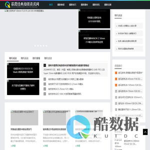 菲霞经典拍摄资讯网 - 菲霞经典拍摄资讯网