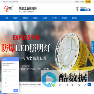 干湿煤棚_煤场_输煤皮带_斗轮机_取料机_改造_照明灯具_China煤炭工业照明网