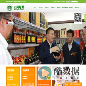 妻子和别人开房怎么查/查询老公所有酒店开房记录/怎么查对方在哪开房