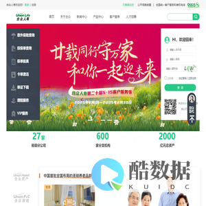 【合众人寿保险股份有限公司】-产品中心，客户服务，关于合众，新闻中心，人才招聘-合众人寿官网