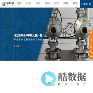 通帆（上海）科技发展有限公司-汽水取样减压阀-进口仪表卡套接头-德控DK电磁阀