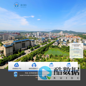 首页 - 教育管理云平台