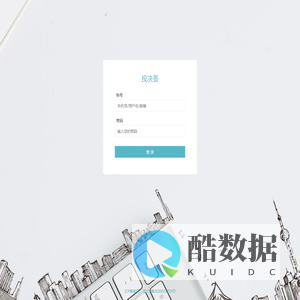 投决荟管理平台