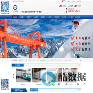 上海铸铭机电工程有限公司