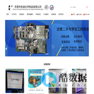 真空镀膜机_手机钢化膜镀膜加工