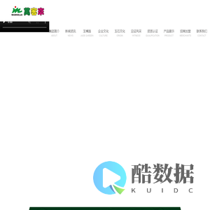 辽宁万客来集团-玉石养生漆板材雕刻