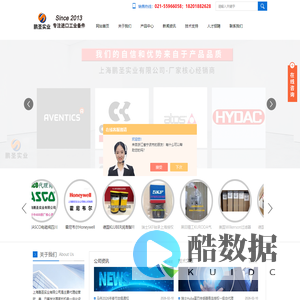 维萨拉Vaisala授权代理商,HBM传感器现货报价,克鲁勃KLUBER授权代理商,HYDAC贺德克+GF+办事处授权代理商-上海鹏圣实业有限公司