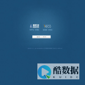 上海广典石材制品有限公司