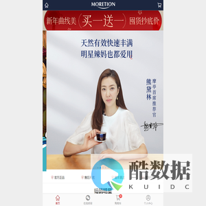 摩亭(MORETION)官方网站暨网上商城