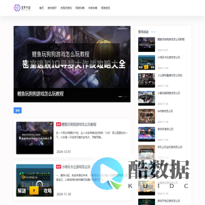 星界手游