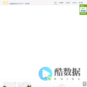 信宜市粤信肉类食品有限公司