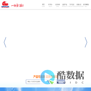 明一国际营养品集团