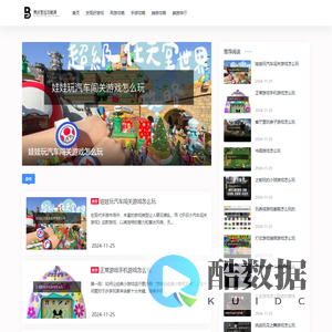 搏战智远攻略网
