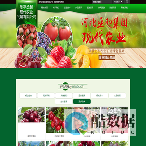 乐亭丞起现代农业发展有限公司