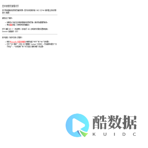 佛山市铜恒钢材有限公司