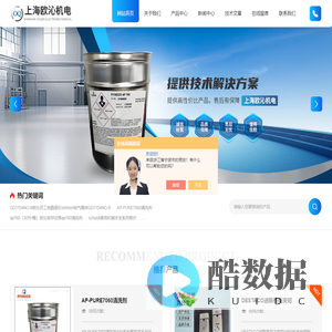 AP-PURE7060清洗剂,DESTACO迪斯泰克夹钳,zimmer导轨锁-上海欧沁机电工程技术有限公司