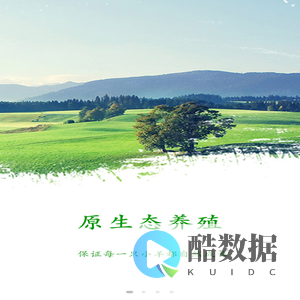 优一农庄