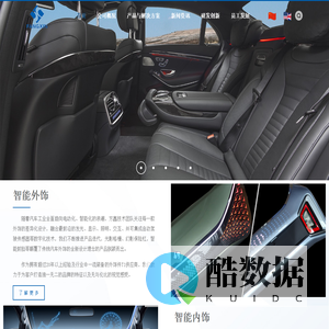 11广西方鑫汽车科技有限公司