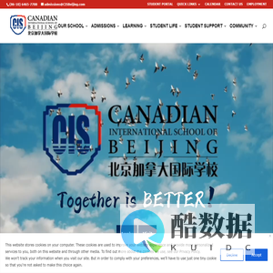 Canadian International School of Beijing 北京加拿大国际学校 - CISBeijing - CISB