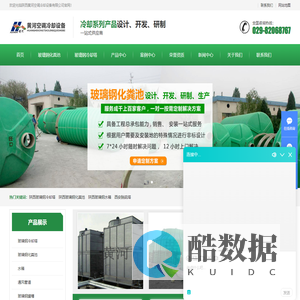 玻璃钢冷却塔,玻璃钢化粪池,大型玻璃钢储罐