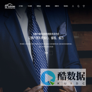 延宝科技集团-国内专业的第三方汽车延长保修服务提供商