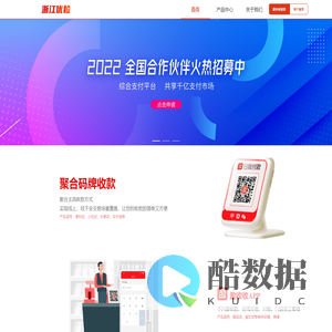 浙江优粒