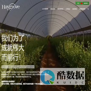 黑革萝（上海）贸易有限公司