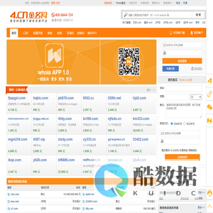 金名网
