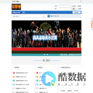 影视象比特奇网 -  Powered by Discuz!