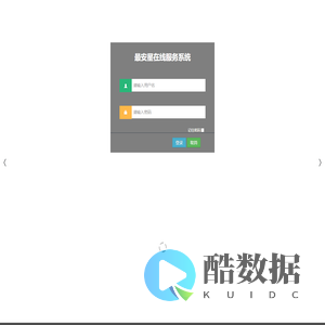 X-SOS云车管服务系统
