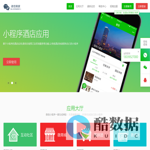 内蒙古天喜网络科技有限公司