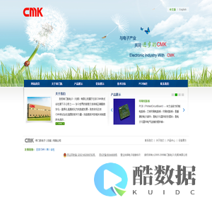 希门凯电子-首页