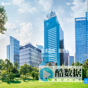 中科恒创（北京）机电工程有限公司-追求品质、服务到佳