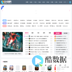 521游戏资源网-手游下载|应用下载网站