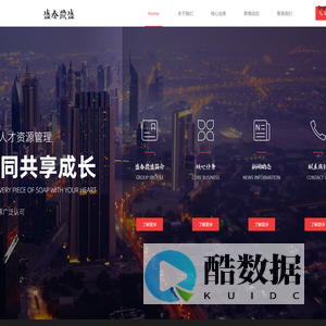 盛泰鼎盛旗下品牌 小茶君留学 优才君人力 小茶君茶业